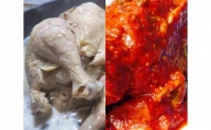 「無添加やがちゃんキムチ」ホールタトリタン（丸鶏のキムチ煮）とサムゲタンの紅白セット