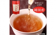 純国産原料にこだわった健康茶「薩摩なた豆元気茶」