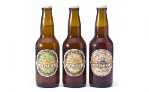 白浜富田の水使用の地ビール「ナギサビール」3種12本セット 381470 - 和歌山県すさみ町