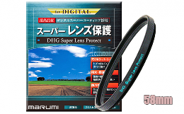 箕輪町ふるさと納税返礼品限定のため、「MADE IN MINOWA」の刻印入り！「写真撮影用カメラ・ビデオカメラ用レンズ保護フィルターのDHG Superレンズプロテクト」このフィルターは撥水・防汚コ