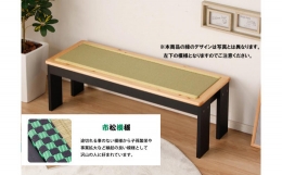 デザインはインテリアの中でもワンポイント目立つ商品となっています。 ■ご寄附後のキャンセル及び、ご不在や住所不備等による返礼品の再送は致しかねます■ 【地場産品基準のうち該当する類型：告示第5条第3号