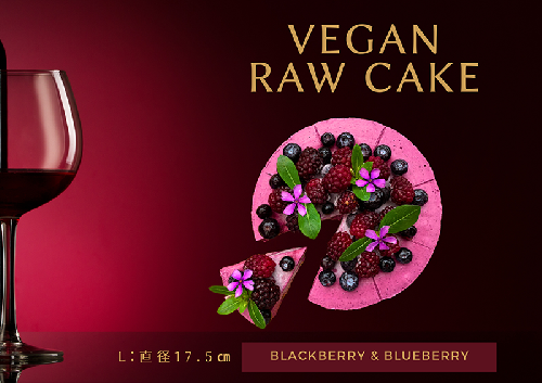EG063_腸や皮膚の健康を維持する栄養素＜食物繊維18.5g、亜鉛10.2mg＞☆美容と健康に良いVegan raw cakeブルーベリー&ブラックベリー【L】 382925 - 佐賀県みやき町