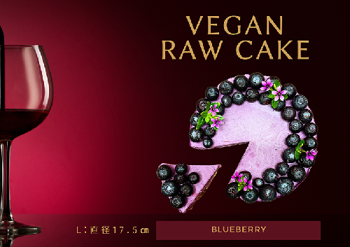 EG041_腸や皮膚の健康を維持する栄養素＜食物繊維16.2g、亜鉛9.7mg＞☆美容と健康に良いVegan raw cakeブルーベリー【L】 382947 - 佐賀県みやき町