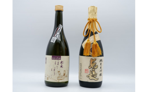 S45-2 佐賀ん酒！東長 しずく搾り＆ほろほろに！純米大吟醸セット 佐嘉蔵屋 383515 - 佐賀県有田町