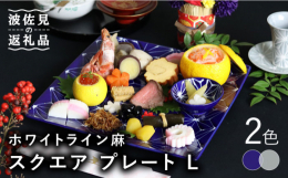 "人の手、一手間、ひとつずつ原点は手づくりへの熱い想い"私たち翔芳窯は創業から一貫して手描きにこだわり続けています。自然をモチーフに絵付け技法の特性を生かしながら様々な表情を器に吹