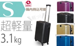 【ふるさと納税】No.641 TOMAXライトキャリー小型ブラック 3.1kg ／ キャリーバック スーツケース カバン 神奈川県