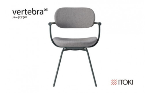 イトーキ バーテブラ03 （vertebra03）ワークチェア【 お客様組立品 ( かんたん組立 ) /   4本脚 回転 本体：G1/ダークグリーン CD張地：C5/グレーC / 柴田文江氏デザイン / 日本製 】  オフィスチェア デスクチェア ダイニングチェア KG-855CD-G1C5CF (KG-855CD-G1C5C)【EI017W】 389313 - 滋賀県近江八幡市
