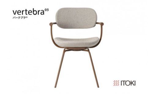 イトーキ バーテブラ03 （vertebra03）ワークチェア【 お客様組立品 ( かんたん組立 ) /   4本脚 回転 本体：F2/チェスナットブラウン CD張地：H9/エクリュベージュ / 柴田文江氏デザイン / 日本製 】  オフィスチェア デスクチェア ダイニングチェア KG-855CDF2H9CF (KG-855CD-F2H9C)【EI018W】 389314 - 滋賀県近江八幡市
