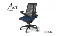 イトーキ アクトチェア ネイビーブルー オフィスチェア[エラストマー・ハイバック/ ウレタンキャスター / 4Dリンクアームレスト / 快適な座り心地/通気性・エラストマー素材 /フレキシブルバックレスト / 360°回転 / 11.5cm座面上下昇降 / 完成品/日本製・こだわりの品質] ゲーミングチェア KG447PSMT1B2T1F (KG447PS-MT1B2T1)[EI019W]