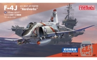 1/72スケール　プラモデル®FP43S　アメリカ海軍F-4J 戦闘機“アードバークス”【初回特装版】