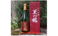 MA0804 香り豊かな 美和桜 純米吟醸酒 720ml