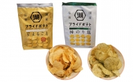 KOIKEYA PRIDE POTATO 芋まるごと 神のり塩 2種セット (1袋 55g ×各12袋) ポテトチップス 国産じゃがいも