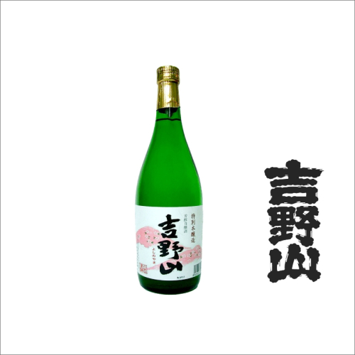 吉野山　特別本醸造酒　720ml 391910 - 京都府京丹後市