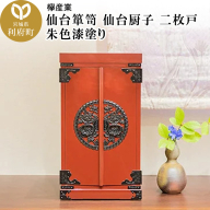 【仙台箪笥】仙台厨子 二枚扉 朱色漆塗り KM-22E