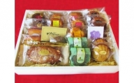 No.021 芦の屋焼き菓子詰め合せ　（63個入） ／ 米粉 マドレーヌ  リーフパイ 焼菓子 神奈川県 特産品