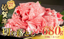 日本が誇る高級和牛「佐賀牛」佐賀県が育む黒毛和種の最高級 ブランド牛、それが 佐賀牛 です。厳しい基準をクリアした肉質等級4または5等級の 和牛 のみが、その名を冠します。佐賀牛 の特徴 ？ 極上の霜