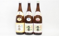 【15-06】清酒「呉春」特吟＋本醸造＋普通酒 （計3本）