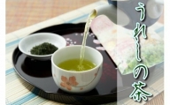 ｂ－８　嬉野茶 うれしの茶 緑茶 贅沢セット | 嬉野茶 うれしの茶 緑茶 人気 特選 上印 セット