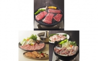 (33)【定期便】お肉を味わうコース　全３回　寄附金６万円［高島屋選定品］