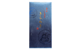 太田川の清流に育てられた森の一番茶の中から厳選して作った最も自信を持ってお届けする深蒸し茶です。 新茶出始めの四月下旬に摘まれた最も若葉の中から、さらに味の良いものだけを選んで仕上げました。爽快な若芽