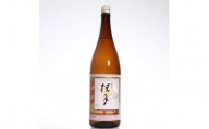 ttk16日本酒（桂月 銀杯）