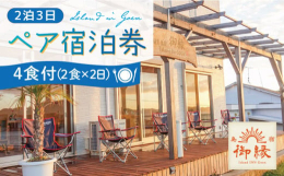 日本の西果て。小さな小さな小値賀島。島・海と自然と共に生きてる島ライフを知ってもらうためにも発信あるのみ。世界からたくさんの人が日本に、そして日本の地域に地方創生するには、インバウンドの力がとっても重