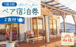 日本の西果て。小さな小さな小値賀島。島・海と自然と共に生きてる島ライフを知ってもらうためにも発信あるのみ。世界からたくさんの人が日本に、そして日本の地域に地方創生するには、インバウンドの力がとっても重
