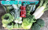 山田青果店がお送りする旬の野菜＆フルーツ　[0013-0026]