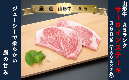 ◆総称 山形牛 山形牛は山形の恵まれた自然の中で、四季や昼夜における寒暖差の大きい気候風土と、緑豊かで良質な自然水を利用しながら、一頭一頭丹精を込め、愛情を注いで育て上げることにより、肉質がきめ細やか