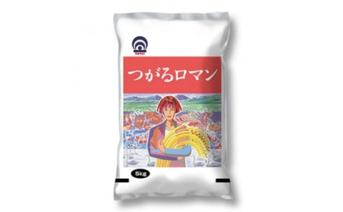 つがるロマン 精米5kg【1118146】