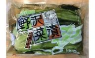 A007-09 岡本商店の野沢菜漬ワサビ風味700g×3（冷蔵）