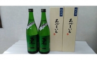 P-93 東一 純米酒 1.8L×2本