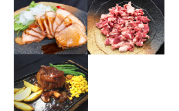 焼豚屋が提供する、善通寺市オリジナルボリュームセット！内容は、国産オリーブ豚ハンバーグ110ｇ×３、スライス焼豚130ｇ×３、国産豚肉こま切れ1.5kg（500ｇ×3）です。スライス焼豚は使いやすい個