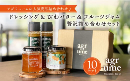 検索キーワード： フルーツバター バター ブランドびわ ブランド なつたより びわバター びわ 甘さ 甘い 濃厚 ジャム フルーツジャム 果物 くだもの トッピング パン ぱん トースト 手作り 朝食