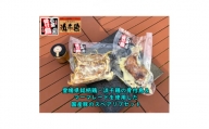 E65-5.愛媛県銘柄鶏・浜千鶏の骨付鳥＆マーマレードを使用した国産豚スペアリブセット