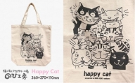 キャンパス 地 トート バッグ 「 Happy Cat 」 《糸島》【のび工房】 【いとしまごころ】[ADZ001]