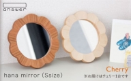 hana mirror （ Sサイズ ） チェリー 《糸島》【answer】[APB011]