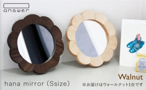 hana mirror （ Sサイズ ） ウォールナット 《糸島》【answer】[APB012]