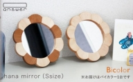 hana mirror （ Sサイズ ） バイカラー 《糸島》【answer】[APB014]