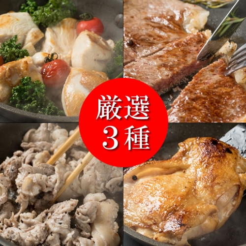 F70-021 佐賀県産牛・豚・鶏・お肉セット（6,400g）JAよりみち