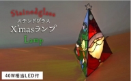 ステンドグラス ランプ SL-25 クリスマス《糸島》【アトリエエトルリア】照明 インテリア 工芸品 [ARF025] ランキング 上位 人気 おすすめ