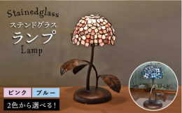 ■一輪の紫陽花を表現したステンドグラスのルームランプ 梅雨間に咲く紫陽花の花をモチーフにいたしました。 湿った季節の中で人の心も爽やかにしてくれるアジサイが部屋を明るく灯します。 花芯の小さなガラス玉
