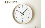 【A-120】KATOMOKU　plywood clock 電波時計 連続秒針
