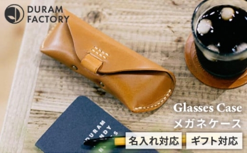 【Red Tea】DURAM メガネケース 眼鏡ケース レザー  9003 Duram Factory/ドゥラムファクトリー [AJE002-6]