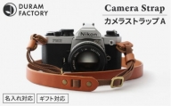 【Brown】DURAM カメラストラップA 革 10015 （B） Duram Factory/ドゥラムファクトリー [AJE006-1]