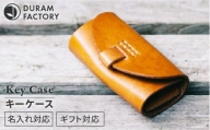 【Red Tea】DURAM キーケース 本革 17004 Duram Factory/ドゥラムファクトリー [AJE013-6]