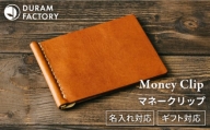 【Red Tea】DURAM カードポケット付きマネークリップ 財布 革 レザー 9017 Duram Factory/ドゥラムファクトリー [AJE016-6]