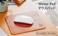 【Red Tea】DURAM マウスパッド レザー 13011 Duram Factory/ドゥラムファクトリー [AJE021-6]