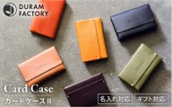 【Red Tea】DURAM カードケース2 名刺入れ 本革 レザー 16009 Duram Factory/ドゥラムファクトリー [AJE028-6]