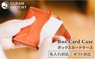 【Red Tea】DURAM ボックスカードケース 名刺入れ 革 レザー Duram Factory/ドゥラムファクトリー 9030 [AJE038-6]